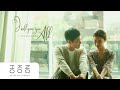 [VIETSUB/HAN lyrics]  I will give you all 내가 많이 사랑해요 - Lee Seung Chul 이승철 [달빛조각사 웹툰 OST Part.1]