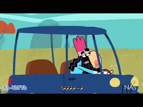 دیرین دیرین تر تر