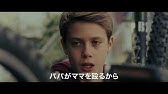 めぐりあう日 ウニー ルコント監督コメント動画 Youtube めぐりあう日 ウニー ルコント監督コメント動画 Youtube