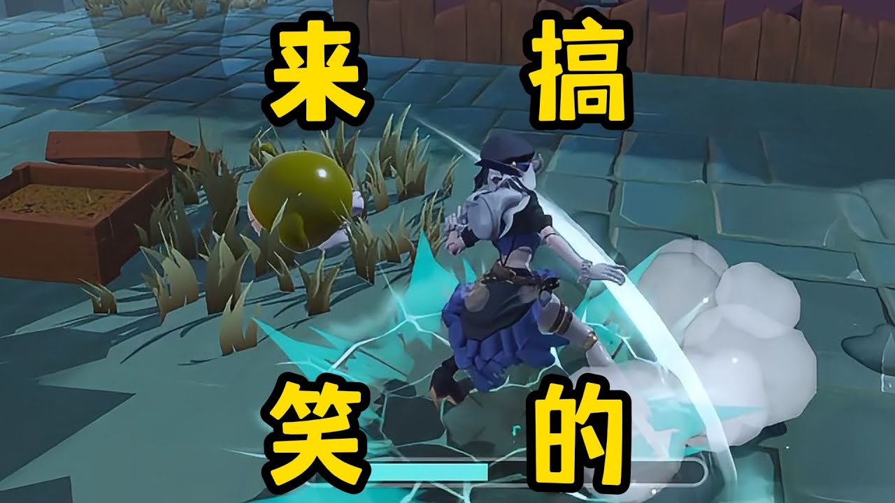 【蛋仔派对】菜蛋监管遇上搞笑逃生！