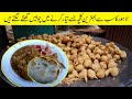 Mehar Das Kulcha | Lahore ka sab se behtreen kulcha jisay tayar karnay mei 24 ghantay lagtay hain