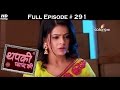Thapki Pyar Ki - 23rd April 2016 - थपकी प्यार की - Full Episode (HD
