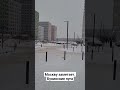 Адский снегопад в Москве. Бунинские луга
