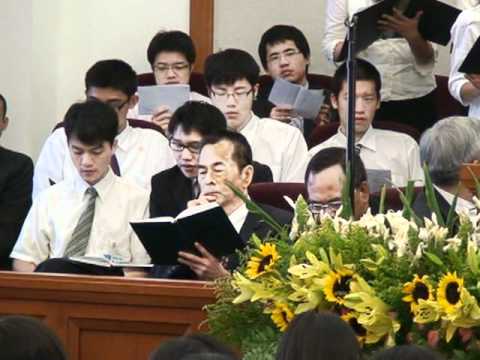 2010中興支聯會唱詩班獻唱（我知道救主活著）.mpg