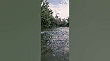 Vendtakimi i Lumit Treska me Lumin Vardar..hfz. Llokman Arifi (Sureja FURKAN 53-55) من سورة الفرقان