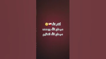 دعواتكم لأهلنا في فلسطين 🤲🏻🇵🇸❤️‍🩹#آيات_مؤثرة #اسلام_صبحي #تلاوة_خاشعة #تلاوة_مؤثرة 🥺💗