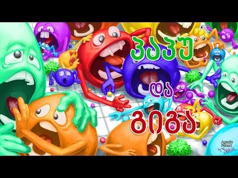 Agar.Io - პაპუ და გიგა Stream  vol.2.0