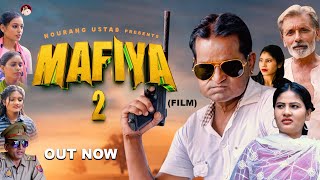 माफिया - 2 MAFIYA-2 | Full Movie | Rajender Kashyap | Simran | Rajveer Dangi | Nourang