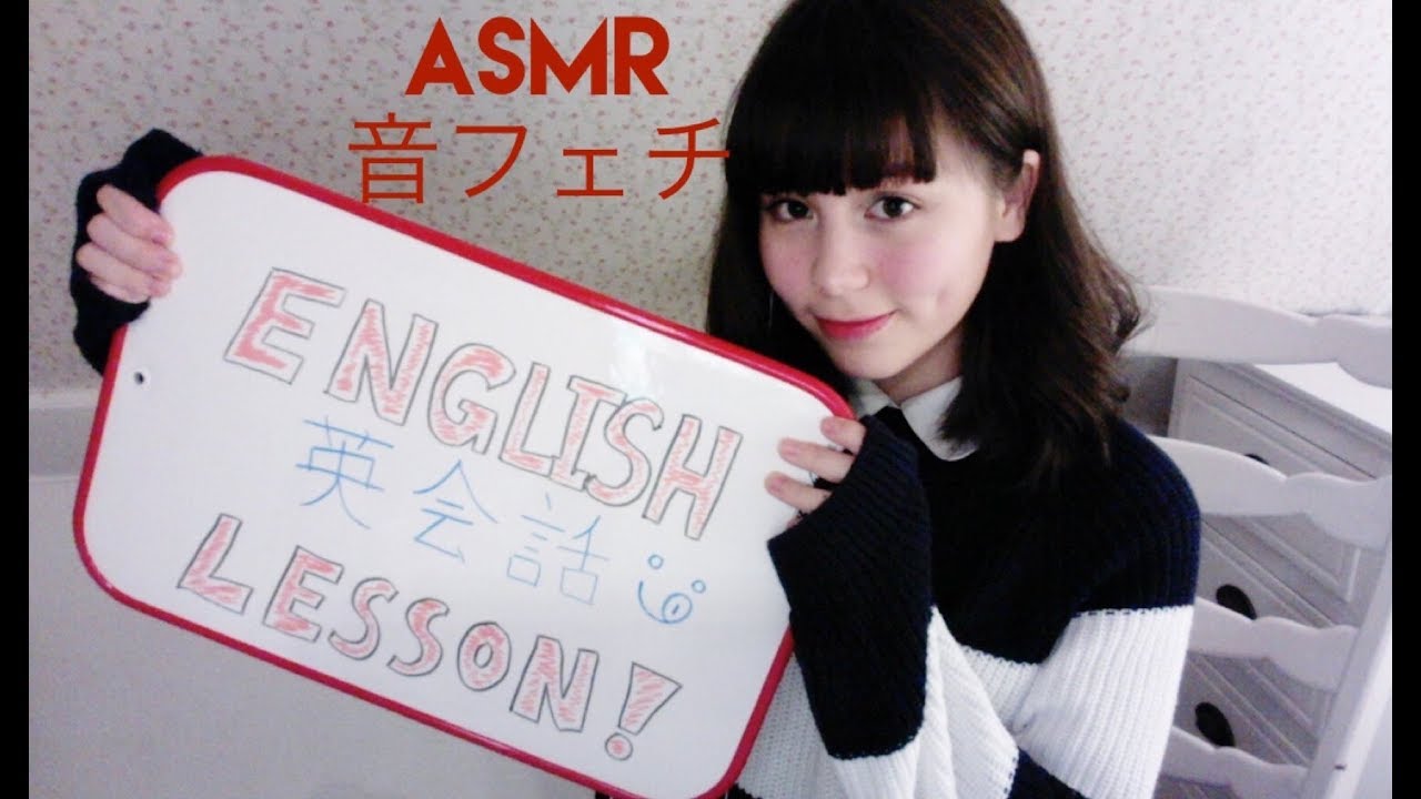 [Japanese ASMR/音フェチ] 英会話講座✨English Lesson タッピング・ホワイトボードの音・ティッシュ Tapping,White Board, Tissue