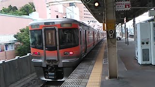 313系8000番台浜松駅発車