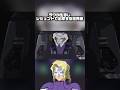 レジェンドガンダム出撃(ラウ・ル・クルーゼver) #gundam #ガンダムseed #ガンダムseeddestiny #クルーゼ #shorts