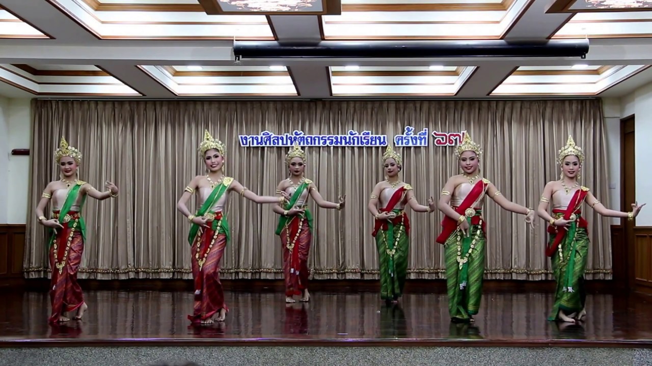 ระบำศรีวิชัย โรงเรียนบางปะกอกวิทยาคม (ม.1-ม.3)