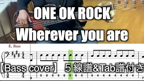 ワンオクロック Wherever You Are コード Mp3