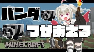 【Minecraft】朝はパンだ【#りりむとあそぼう】
