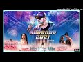 Suroor 2021 Himesh Reshammiya Remix Suroor 2021 DJ Mix Song Suroor Tera Suroor Dj Mithu Suroor 2021 Himesh Reshammiya Remix Suroor 2021 DJ Mix Song Suroor Tera Suroor Dj Mithu