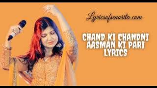 Chand Ki Chandni Aasman Ki Pari Lyrics - Alka Yagnik -( Hq )