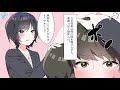 「もう騙されないわよ」無能のフリしてたら美人係長に実は有能だとバレる⇨お酒飲んで「こんな上司はイヤ?」と迫ってきたその先に幸せがあった【漫画】