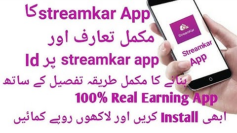 Online Real Earning on Social App for girls | Introduction of streamkar App | Online Live streaming