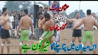 Guddo Pathan VS Usman Butt Best Kabaddi Match In Pakistan 2019...Akash Tv