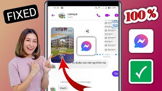 Paano Ayusin Ang Messenger Floating Na Video Call Na Hindi Gumagana Sa Android 2025
