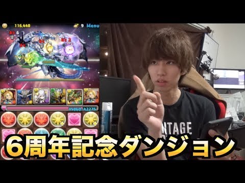 パズドラ 光 の アンケート カーニバル いつ