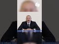 Президент Азербайджана: Мы никогда не забудем зверств, совершенных против нашего народа