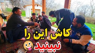 ربانی یک غذای عجیب و غریب پخته کرد 😜🤪