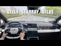 2024 Geely Starray | Atlas POV Drive in China