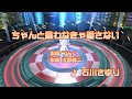 Wii カラオケ U - (カバー) ちゃんと言わなきゃ愛さない 石川さゆり ルパン三世