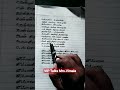 Jumbalakka song lyrics writtenlyrics tamilsonglyrics   tamilpadal