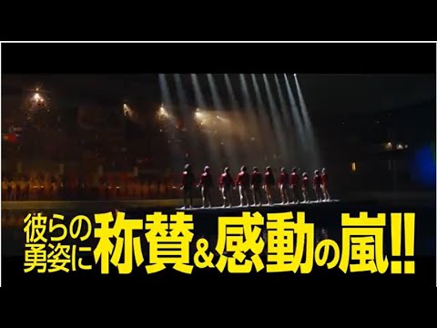 『シャイニー・シュリンプス！世界に羽ばたけ』オンラインスポット