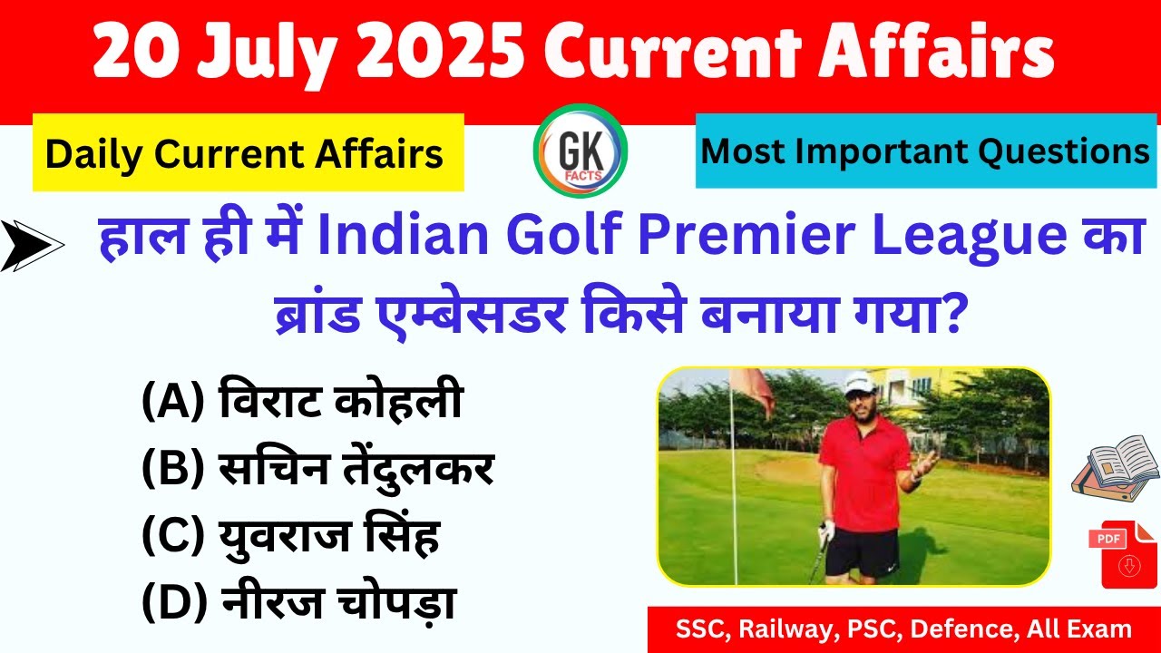 20 July 2025 Current Affairs | Current Affairs Today | GK FACTS - YouTube