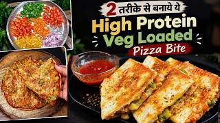 5-Minute High-Protein Veggie-Loaded Pizza Bites, Healthy Kids Lunchbox Ideas #pizzabites #pizza screenshot 1