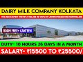 Dairy milk company job in kolkata 2024  job in kolkata 2024