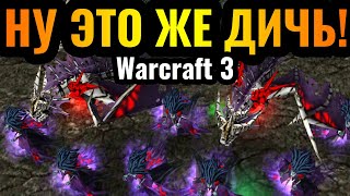 ДРАКОНЫ НЕЖИТИ + БАНШИ: Самая СТРАННАЯ армия какую вы видели в Warcraft 3 Reforged