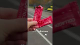 #правдажизни #доброеутро #здоровьетела #зожник #коллаген #shortsyoutube #дачныесоветы #красота