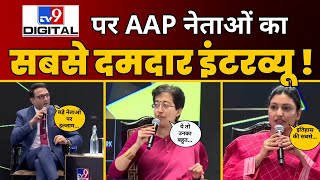 TV9 पर AAP महिला नेताओं का सबसे दमदार Viral Interview 🔥🔥 | Aam Aadmi Party Delhi