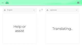 Help or assist - Unlock and learn Japanese language skills with flashcards screenshot 1