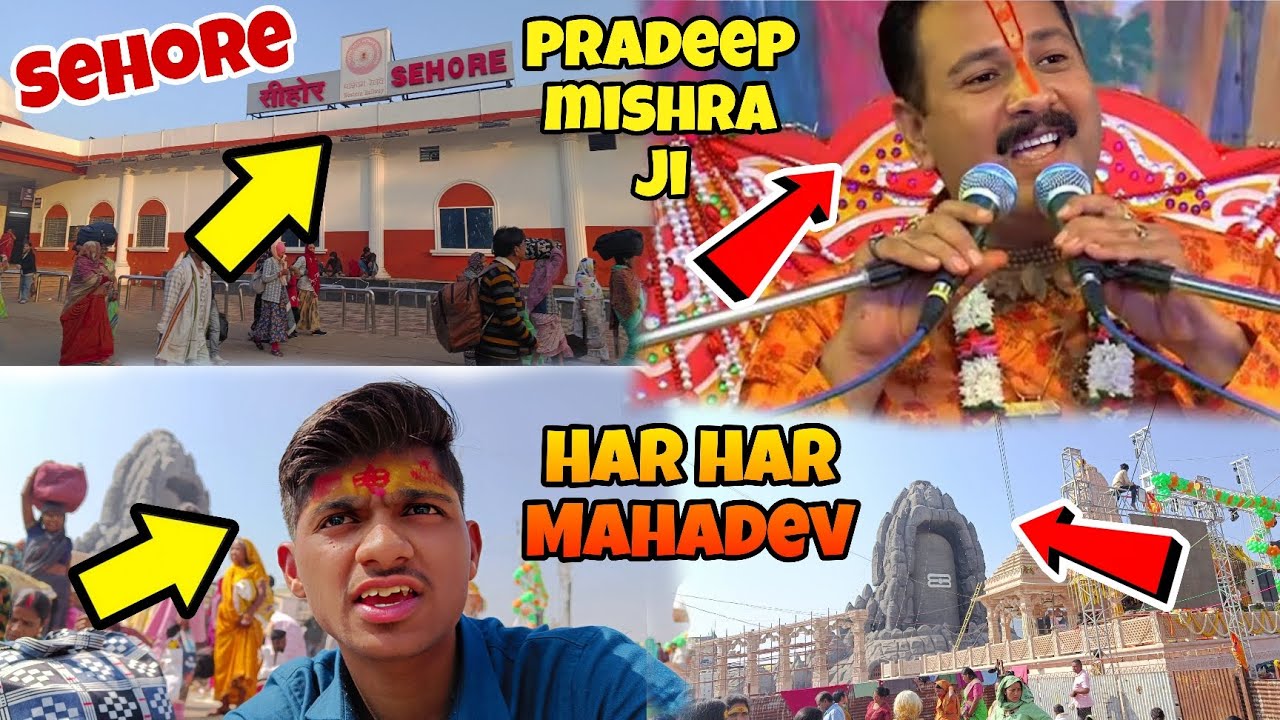 Aaj Me Gaya pandit pradeep mishra ji ki katha 🙏🙏 || Part 2 