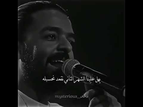 لو كنتي استنيتي شويه