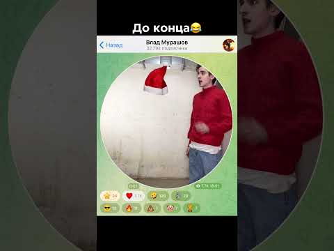 Домовёнок Кузя😱🪑ПОДПИСЫВАЙСЯ НА МОЙ ТГ❤️(ссылка в шапке профиля) #shorts #memes #funny #comedy