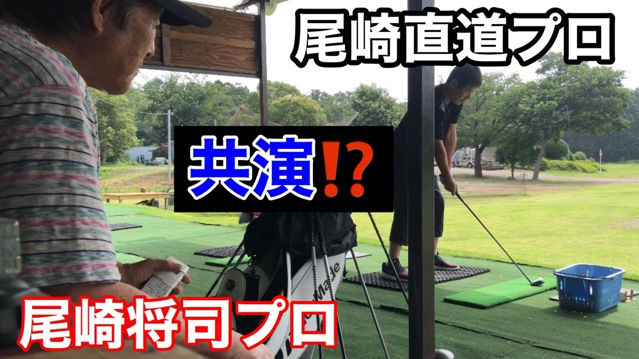 JUMBO&JOE【超レア動画】lifetime playerが2人⁉️