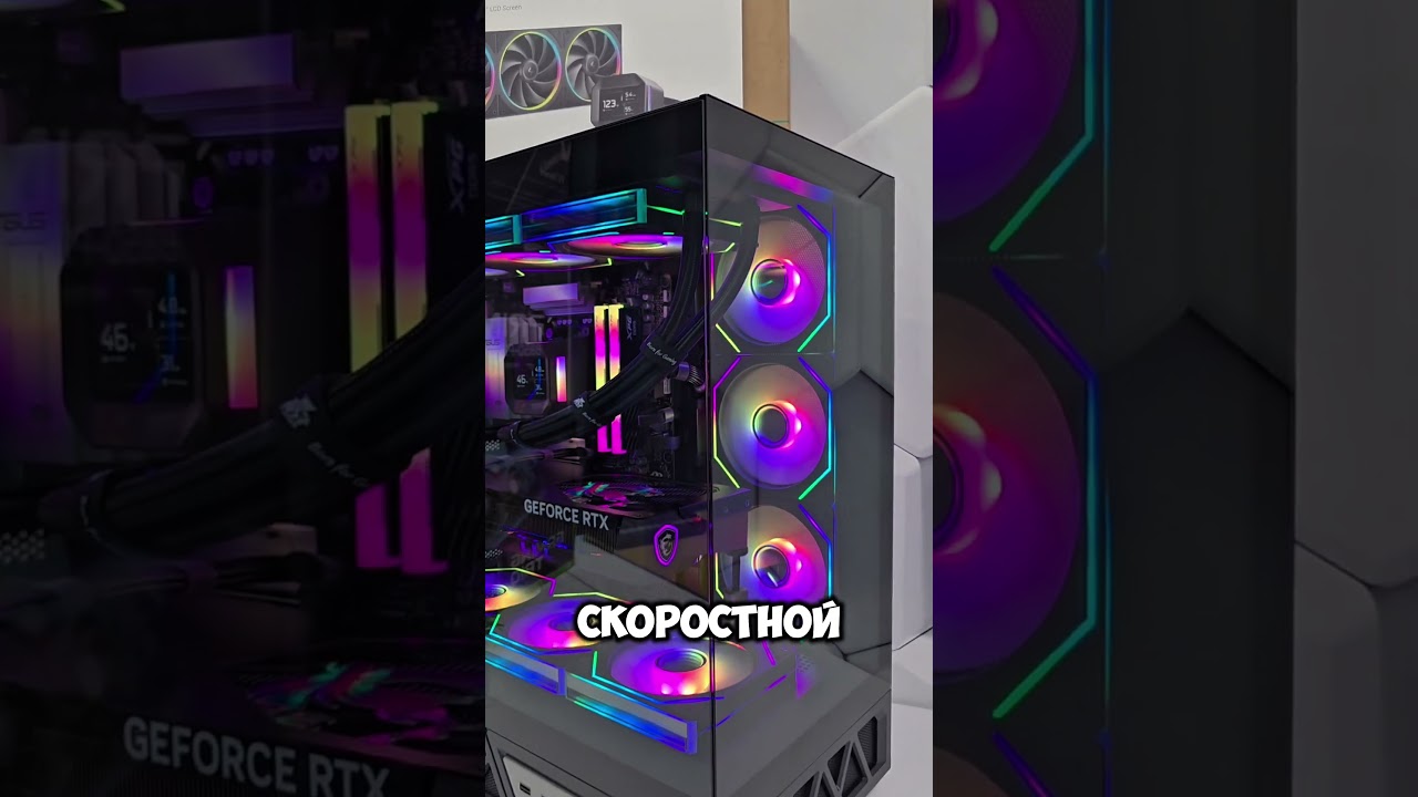 Игровой ПК на RYZEN 7 7800X3D и RTX5070 