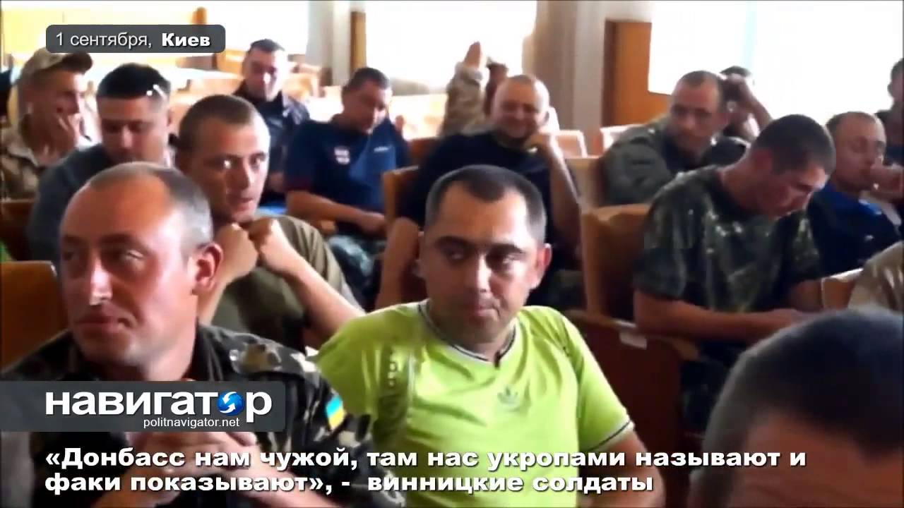 Очи дивочи винницкие