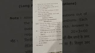 #ballb 3rd semester indian legal constitutional history
