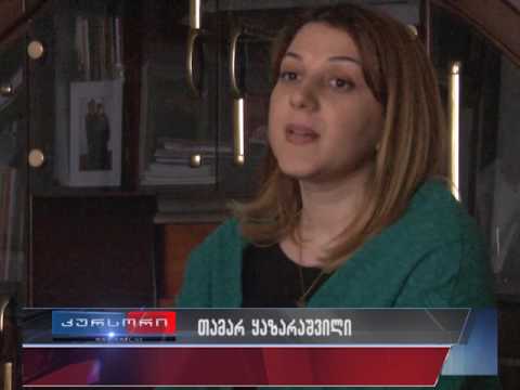 ფოთის ბიბლიოთეკას საჩუქრად მოთხრობების კრებული გადაეცა 08.02.17