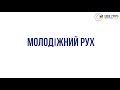 Переможці конкурсу &quot;Намалюй Україну словом!&quot; Молодіжний Рух ПП &quot;Сила і Честь&quot;