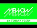 【初ステージ動画を上映】MELLOW MELLOW 特別放送#1