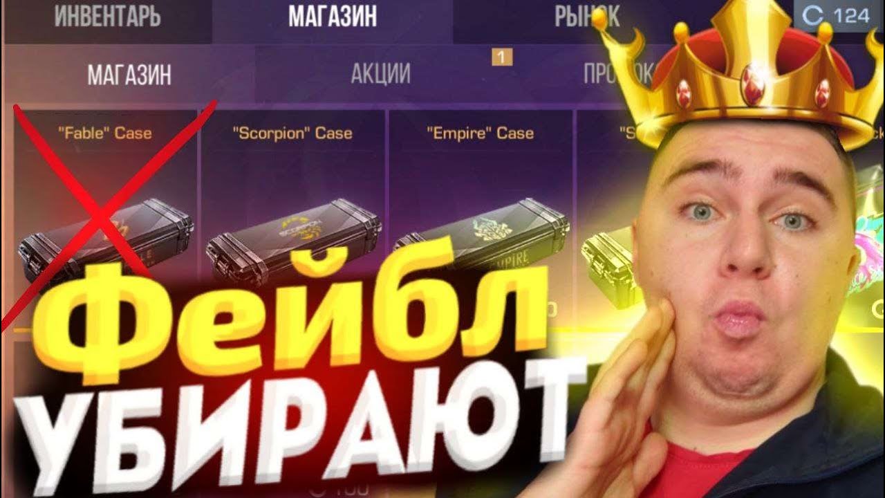 Генератор голды стендофф