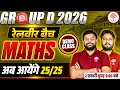 RRB GROUP D MATHS CLASSES 2026 | GROUP D MATHS DEMO CLASS | MTAHS GROUP D 2026 | GROUP D MATH CLASS